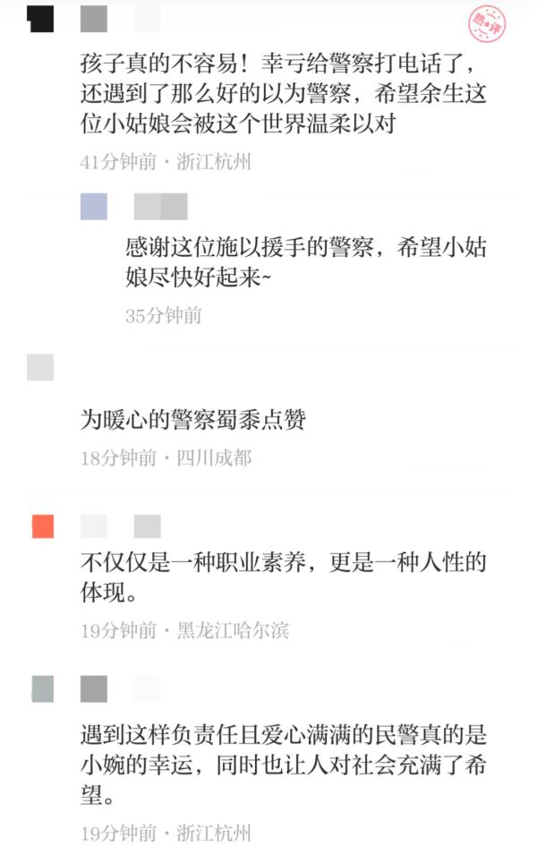 13岁少女突发疾病，一个电话救了她的命
