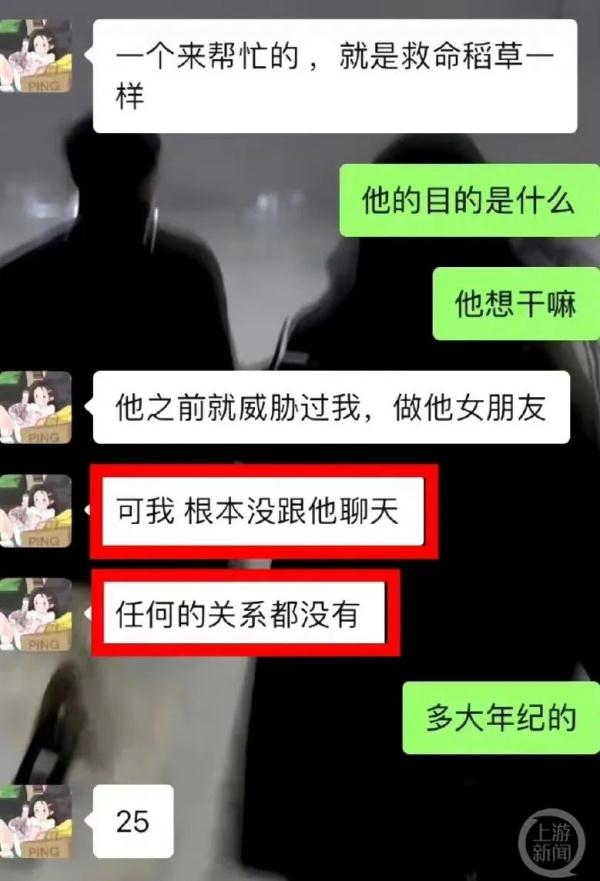 死刑！求爱弗成，男人当街捅死前共事，庭审时仍怪女方拉黑他