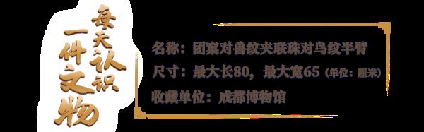 这件文物的名称，一口气都没读完