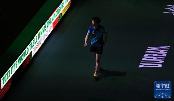世乒赛：孙颖莎晋级女单32强