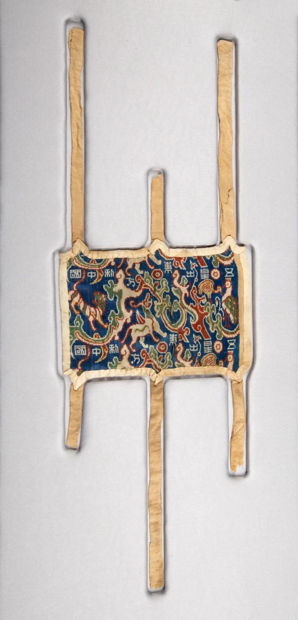 这件文物的名称，一口气都没读完