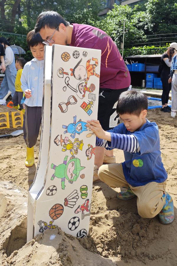 杭州：幼儿园“沙雕节”迎亚运