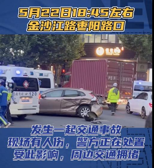 因操作不当，上海一67岁男子驾车致1死5伤，已被警方控制！