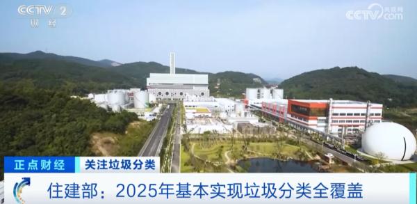 住建部发话!2025年,基本实现全覆盖 住建部发话!2025年,基本实现全覆盖