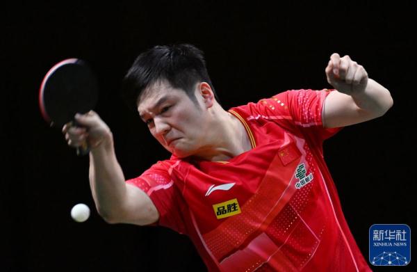 世乒赛：樊振东晋级32强