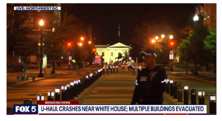 美媒:一辆卡车撞上白宫附近安全护栏,涉事司机被拘留 美媒:一辆卡车撞上白宫附近安全护栏,涉事司机被拘留