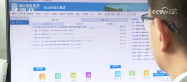 “铁三角”守住基层“三保”底线 确保“三保”预算足额保障 “铁三角”守住基层“三保”底线 确保“三保”预算足额保障