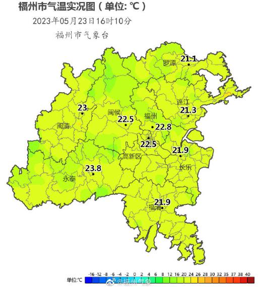 17级！“玛娃”升级为超强台风！福州天气将……