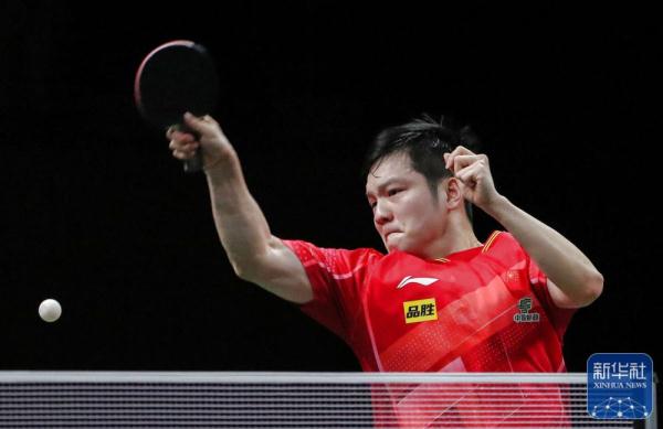 世乒赛：樊振东晋级32强