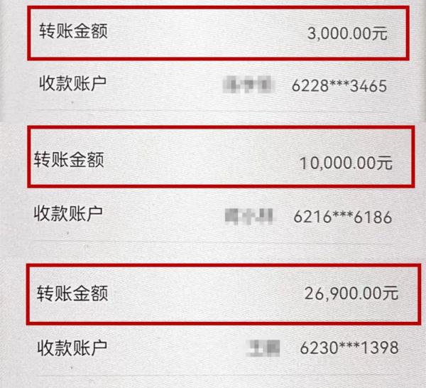 做慈善+助明星打榜+赚钱,“三全其美”的好事怎么还损失4万? 做慈善+助明星打榜+赚钱,“三全其美”的好事怎么还损失4万?