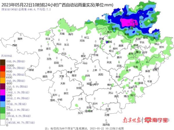 南宁高温天气短暂按下“暂停键”,本周四“闷热模式”又将上线 南宁高温天气短暂按下“暂停键”,本周四“闷热模式”又将上线
