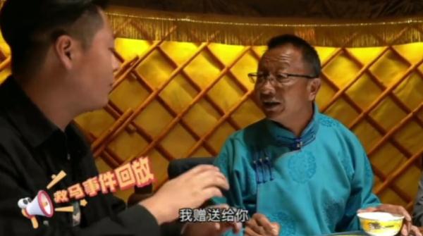 居然收到一匹马！