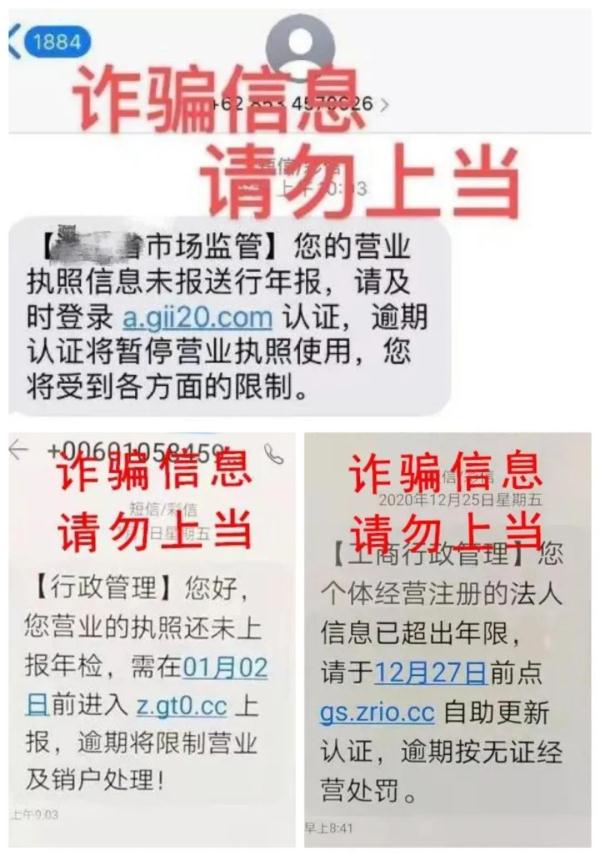 厦门官方发布：假的！假的！假的！