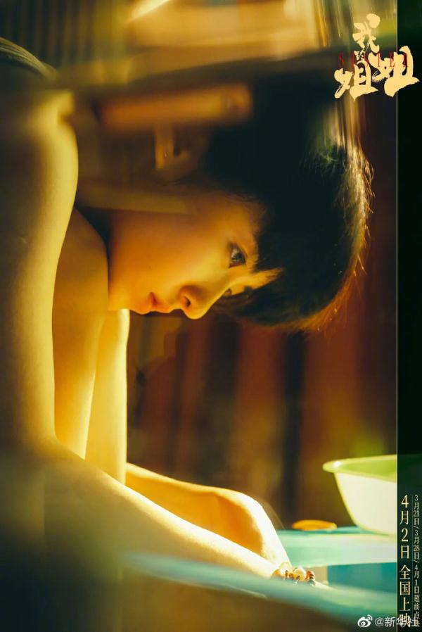 张子枫凭《我的姐姐》获第十九届华表奖优秀女演员奖