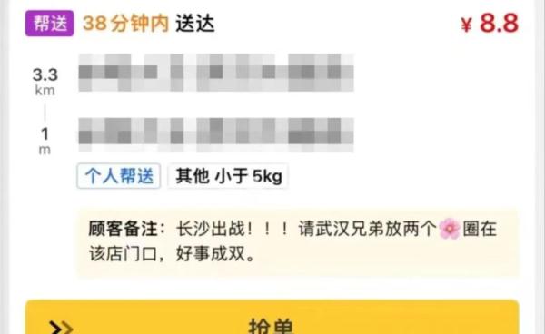 一餐饮店遭骑手集体抵制，还被送花圈？原因竟是……