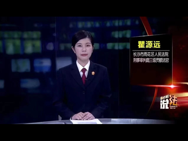 文艺科技男走上婚恋诈骗路后，如此忏悔……