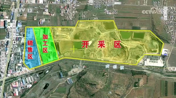 焦点访谈：填坑？挖坑！