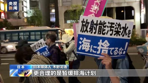 日本媒体人:日本政府及东京电力公司习惯于隐瞒实情 日本媒体人:日本政府及东京电力公司习惯于隐瞒实情