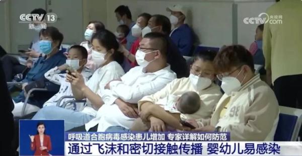 呼吸道合胞病毒在多地流行，人会反复感染吗？如何应对？