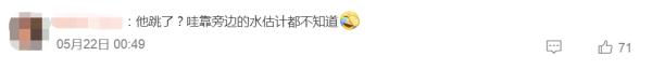 颠覆物理学定律？全红婵的“水花消失术”是怎么做到的