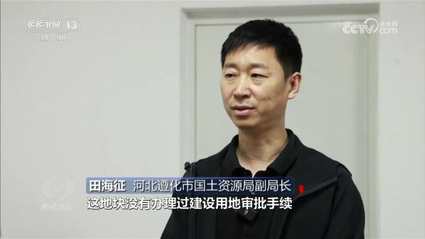 焦点访谈：填坑？挖坑！