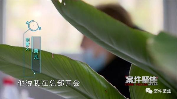 “上进小青年”人设崩塌！脚踏3条船，还骗走10多万元，被女友们送进监狱