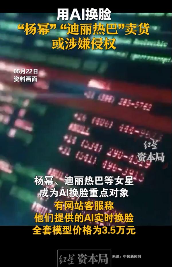 警惕!成功率近100%的新骗局全国多地频发,有人10分钟被骗430万 警惕!成功率近100%的新骗局全国多地频发,有人10分钟被骗430万