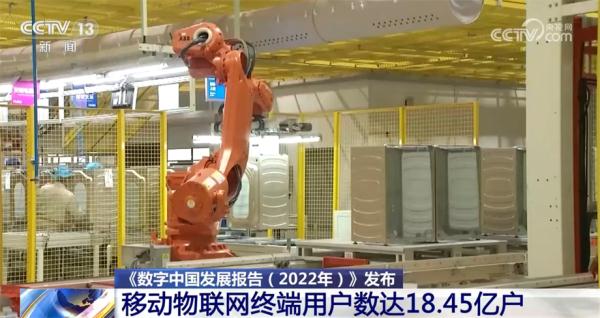 11个方面取得显著成效 数字经济正成为稳增长促转型重要引擎