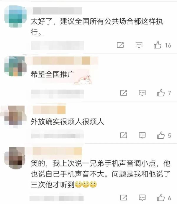 多地明确:乘坐地铁,禁止这种行为! 多地明确:乘坐地铁,禁止这种行为!