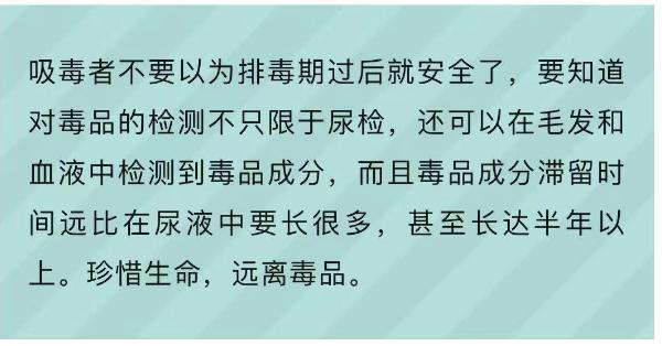 丈夫举报妻子吸毒，妻子自证“清白”！结果傻眼了……