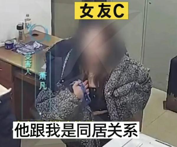 “上进小青年”人设崩塌！脚踏3条船，还骗走10多万元，被女友们送进监狱