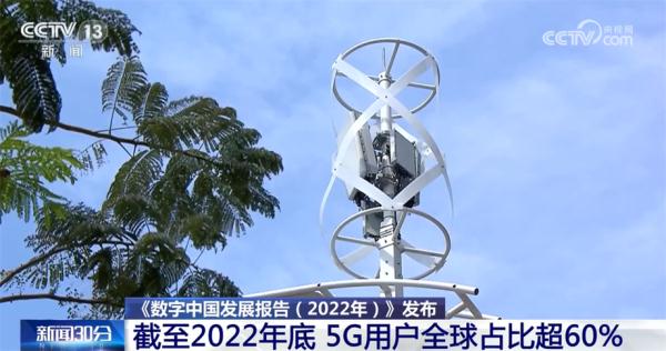 11个方面取得显著成效 数字经济正成为稳增长促转型重要引擎