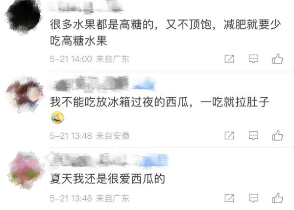 被称为“天然白虎汤”的西瓜好处多多,但这4类人不宜多吃 被称为“天然白虎汤”的西瓜好处多多,但这4类人不宜多吃