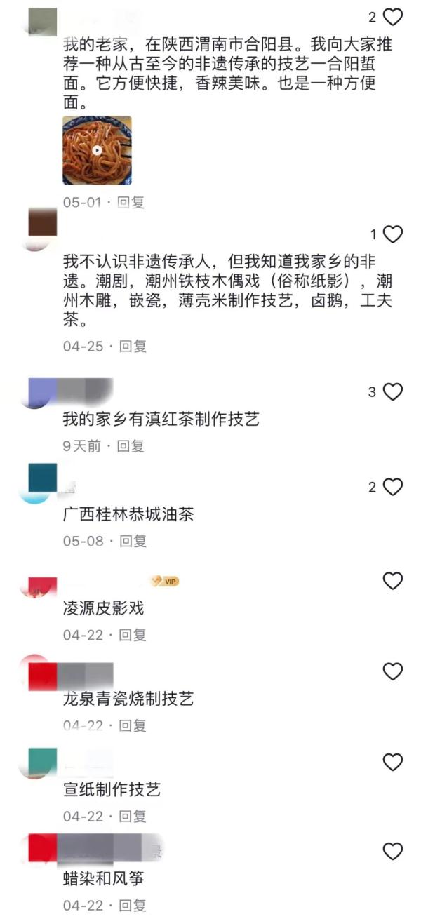 破防了!看到这些年轻人的手,网友纷纷竖起大拇指! 破防了!看到这些年轻人的手,网友纷纷竖起大拇指!