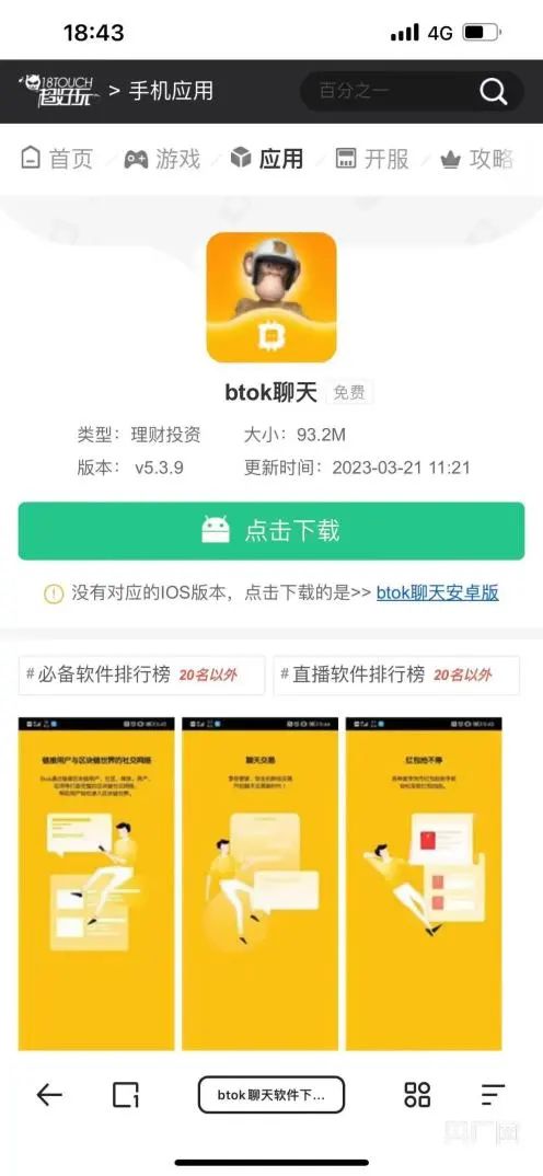 全网最精准澳门资料-综合解答解释落实_铂金版2024.11.08-第6张图片-我爱旅游网