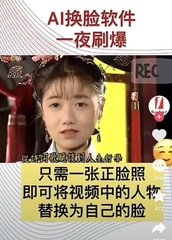 警惕!成功率近100%的新骗局全国多地频发,有人10分钟被骗430万 警惕!成功率近100%的新骗局全国多地频发,有人10分钟被骗430万