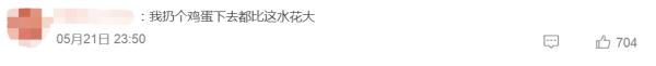 颠覆物理学定律？全红婵的“水花消失术”是怎么做到的