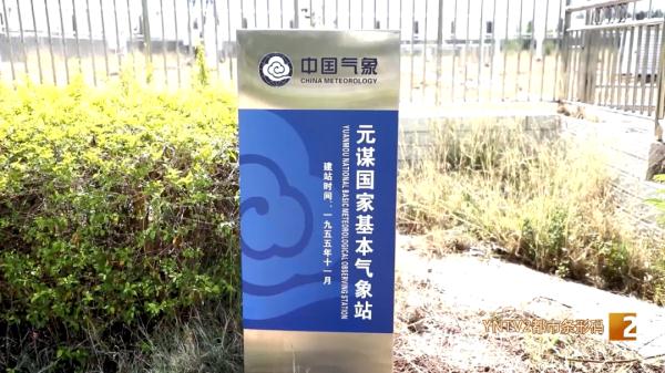 节节攀升！多地发布预警信号
