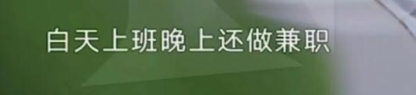 “上进小青年”人设崩塌！脚踏3条船，还骗走10多万元，被女友们送进监狱