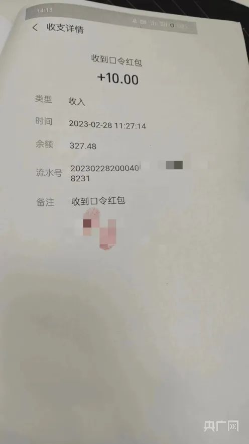 全网最精准澳门资料-综合解答解释落实_铂金版2024.11.08-第7张图片-我爱旅游网