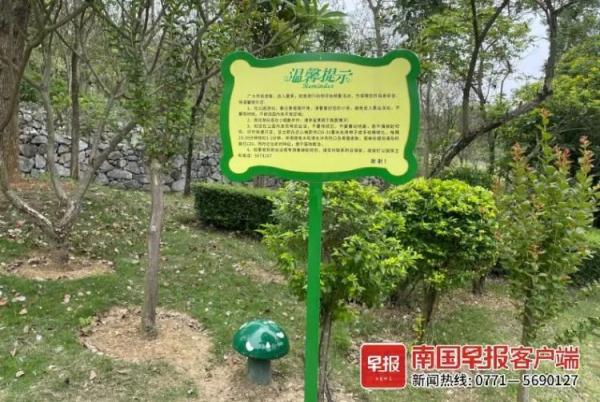 吓人!公园惊现眼镜蛇吓坏游客,园方提醒…… 吓人!公园惊现眼镜蛇吓坏游客,园方提醒……