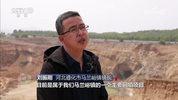 焦点访谈：填坑？挖坑！