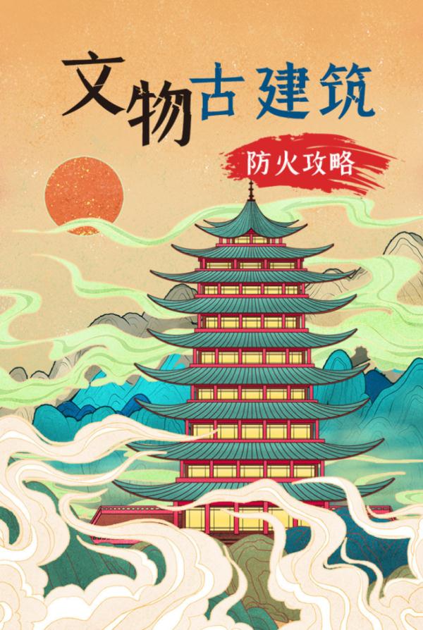 最高级别火警!菲律宾中央邮局大楼失火,持续燃烧30多个小时 最高级别火警!菲律宾中央邮局大楼失火,持续燃烧30多个小时