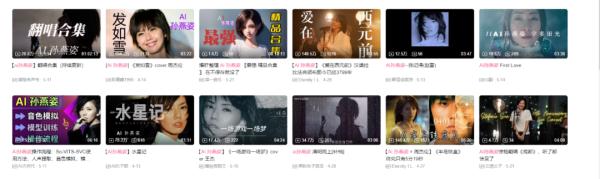 “AI孙燕姿”爆火，恰恰印证优质歌手的无可取代