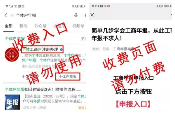 厦门官方发布：假的！假的！假的！