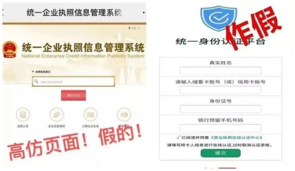 厦门官方发布：假的！假的！假的！