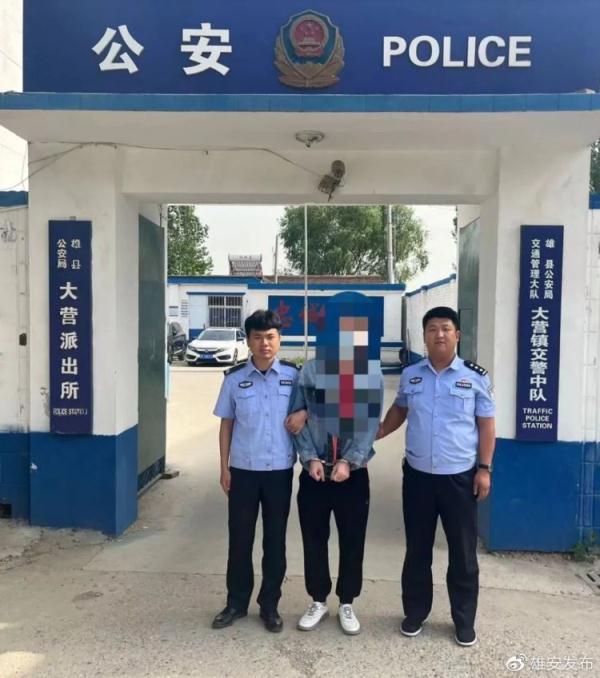 网民发布“代抢冀X预约,内部渠道,免排队”不实信息,被行拘 网民发布“代抢冀X预约,内部渠道,免排队”不实信息,被行拘