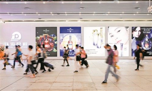 拱北口岸进境免税店全新亮相