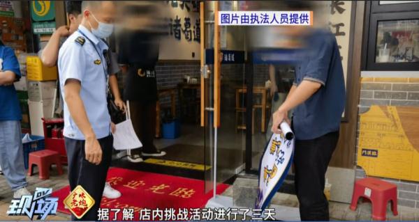 半小时吃8斤面，免单还奖888元？这家面馆被立案调查！