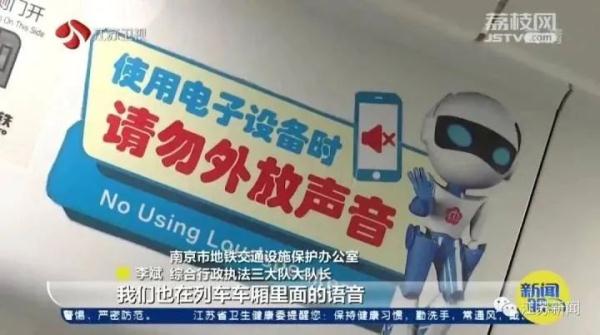 广东一地明确:乘坐地铁,禁止这个行为! 广东一地明确:乘坐地铁,禁止这个行为!